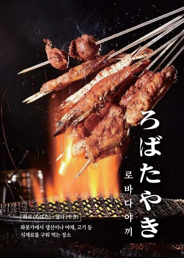 메뉴판 1쪽