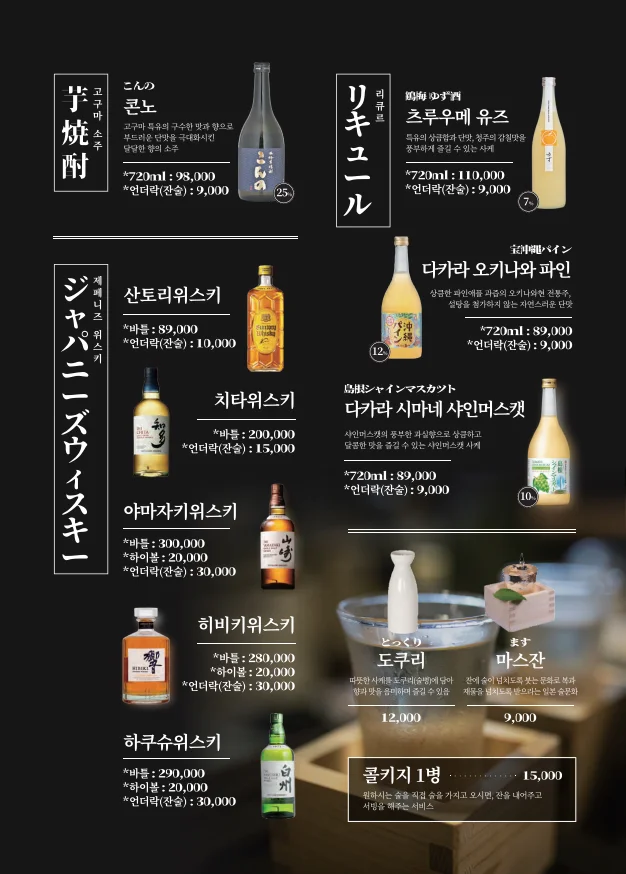 메뉴판 15쪽