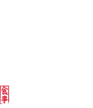 로바다야끼 가쿠